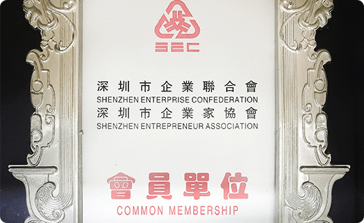 企业家协会证书